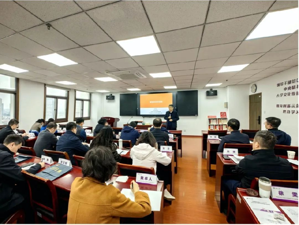 中国进出口银行江苏省分行 2023年中层管理干部、业务骨干综合素养提升培训班