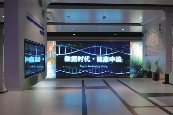 亚洲基因测序基地