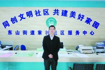 江宁区东山街道社会治理与服务体系
